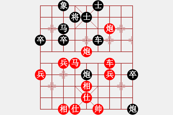 象棋棋譜圖片：葬心紅勝花癡男人【仙人指路對(duì)中炮】 - 步數(shù)：50 