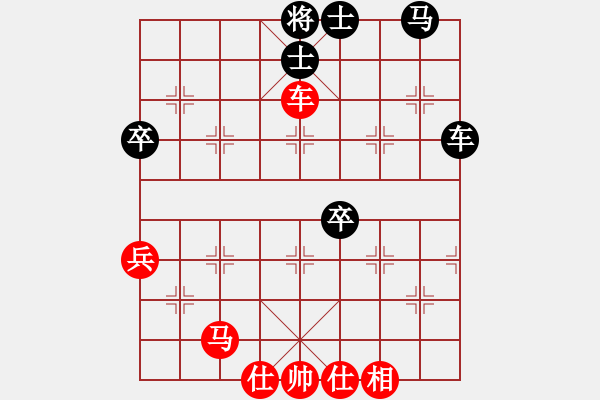 象棋棋譜圖片：五七炮進七兵對反宮馬左橫車（和棋） - 步數(shù)：60 