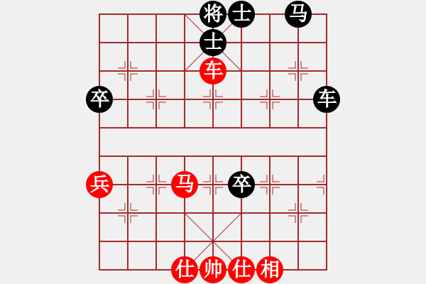 象棋棋譜圖片：五七炮進七兵對反宮馬左橫車（和棋） - 步數(shù)：62 