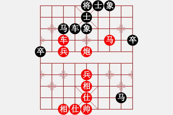 象棋棋譜圖片：D14先1 順炮直車對(duì)緩開車- 黑過河炮-解拆 - 步數(shù)：50 