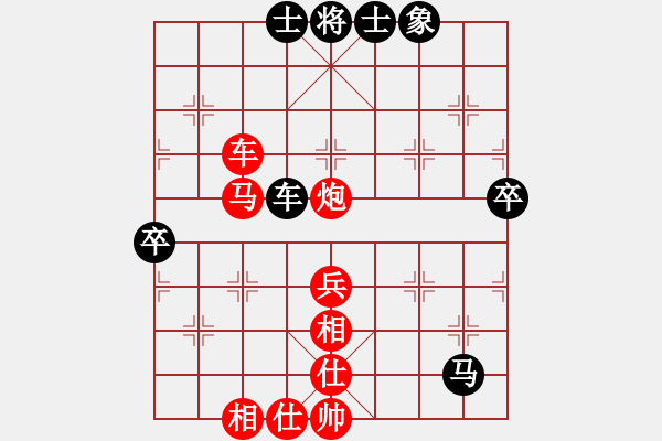 象棋棋譜圖片：D14先1 順炮直車對(duì)緩開車- 黑過河炮-解拆 - 步數(shù)：70 