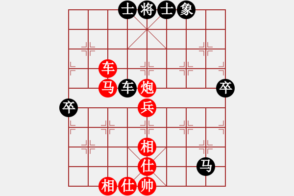 象棋棋譜圖片：D14先1 順炮直車對(duì)緩開車- 黑過河炮-解拆 - 步數(shù)：71 