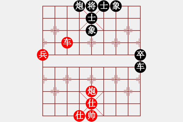 象棋棋譜圖片：五九炮對屏風(fēng)馬-紅車四進(jìn)二，黑炮2退1，車2平3保馬 - 步數(shù)：80 