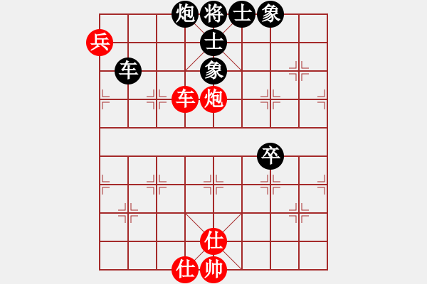 象棋棋譜圖片：五九炮對屏風(fēng)馬-紅車四進(jìn)二，黑炮2退1，車2平3保馬 - 步數(shù)：90 