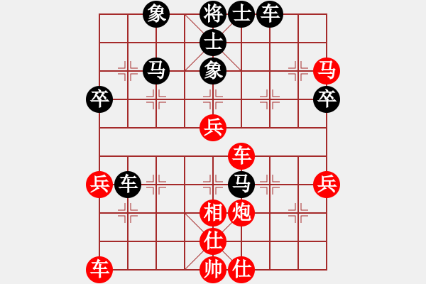 象棋棋譜圖片：無(wú)聊[837345384] -VS- 橫才俊儒[292832991] - 步數(shù)：50 