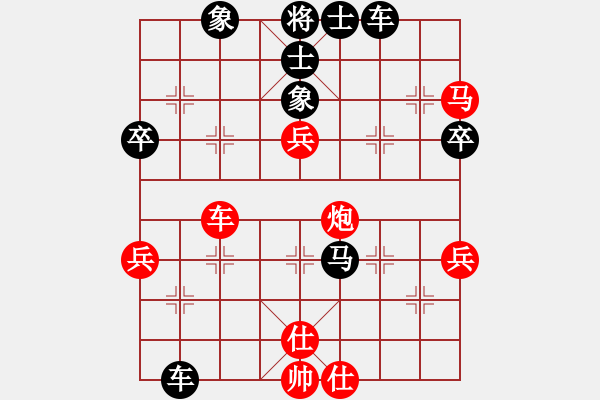 象棋棋譜圖片：無(wú)聊[837345384] -VS- 橫才俊儒[292832991] - 步數(shù)：60 