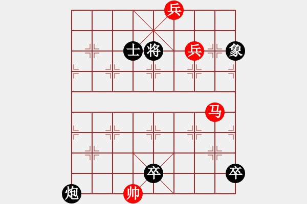 象棋棋譜圖片：《溪西雞啼》紅先勝 周孟芳 擬局 - 步數(shù)：0 