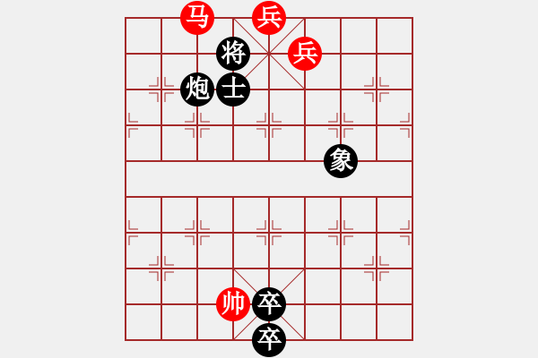 象棋棋譜圖片：《溪西雞啼》紅先勝 周孟芳 擬局 - 步數(shù)：20 