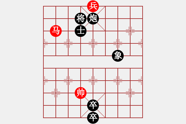 象棋棋譜圖片：《溪西雞啼》紅先勝 周孟芳 擬局 - 步數(shù)：25 