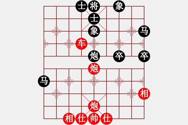 象棋棋譜圖片：36--1---紅先勝--單車馬雙炮二兵--單車雙馬單炮二卒--兵三進一 - 步數(shù)：7 