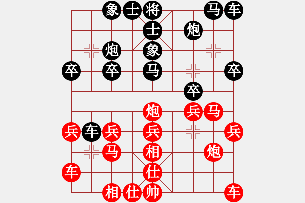 象棋棋譜圖片：現(xiàn)代棋王(無上)-和-核潛艇(8段) - 步數(shù)：20 