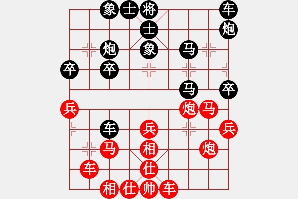 象棋棋譜圖片：現(xiàn)代棋王(無上)-和-核潛艇(8段) - 步數(shù)：30 