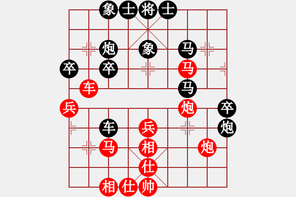 象棋棋譜圖片：現(xiàn)代棋王(無上)-和-核潛艇(8段) - 步數(shù)：38 