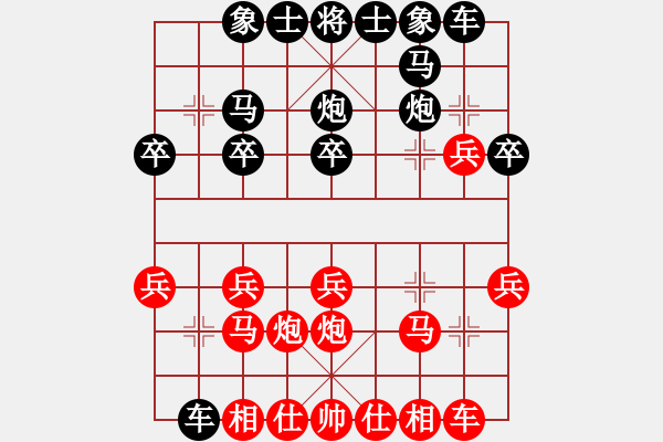 象棋棋譜圖片：20170610 后勝天天業(yè)6-2 反向仙人指路對(duì)卒底炮轉(zhuǎn)列炮 紅炮二平四 馬二進(jìn)三 車九平八 - 步數(shù)：20 