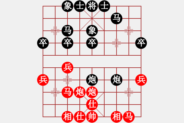 象棋棋譜圖片：20170610 后勝天天業(yè)6-2 反向仙人指路對(duì)卒底炮轉(zhuǎn)列炮 紅炮二平四 馬二進(jìn)三 車九平八 - 步數(shù)：30 