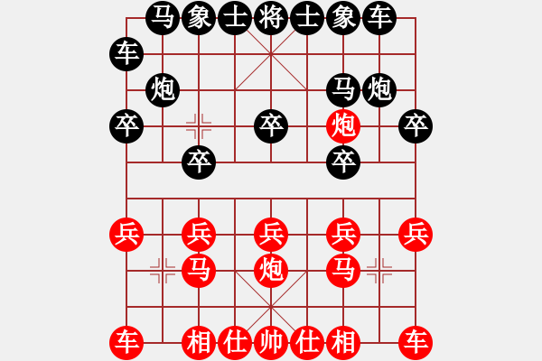 象棋棋譜圖片：2370局 A05-過河炮局-旋風(fēng)引擎23層(2848) 先勝 關(guān)羽(1650) - 步數(shù)：10 