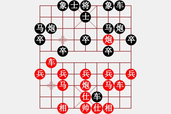 象棋棋譜圖片：2370局 A05-過河炮局-旋風(fēng)引擎23層(2848) 先勝 關(guān)羽(1650) - 步數(shù)：20 