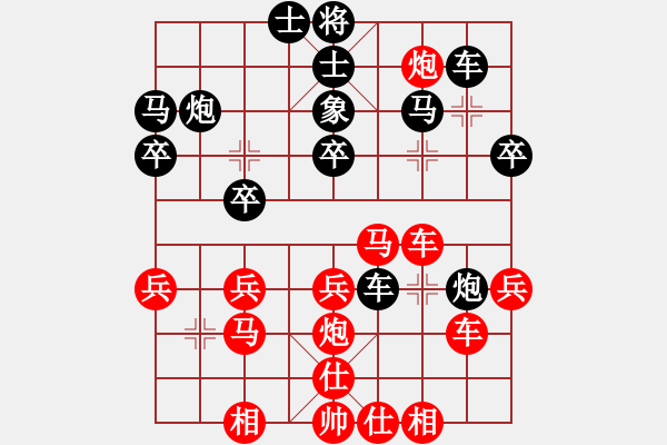 象棋棋譜圖片：2370局 A05-過河炮局-旋風(fēng)引擎23層(2848) 先勝 關(guān)羽(1650) - 步數(shù)：30 