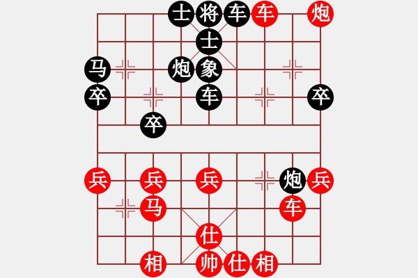 象棋棋譜圖片：2370局 A05-過河炮局-旋風(fēng)引擎23層(2848) 先勝 關(guān)羽(1650) - 步數(shù)：40 