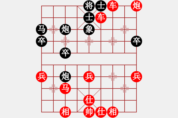 象棋棋譜圖片：2370局 A05-過河炮局-旋風(fēng)引擎23層(2848) 先勝 關(guān)羽(1650) - 步數(shù)：60 