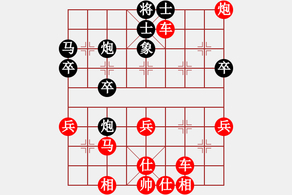 象棋棋譜圖片：2370局 A05-過河炮局-旋風(fēng)引擎23層(2848) 先勝 關(guān)羽(1650) - 步數(shù)：61 