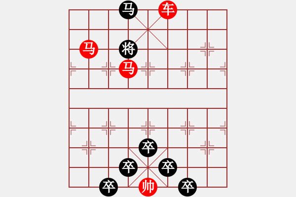 象棋棋譜圖片：☆《雅韻齋》☆【白日放歌須縱酒 1758;青春作伴好還鄉(xiāng)】☆　　秦 臻 擬局 - 步數(shù)：60 