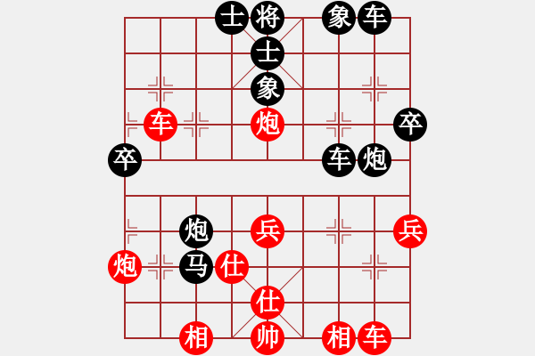 象棋棋譜圖片：童本平 先負(fù) 黃煒奎 - 步數(shù)：40 