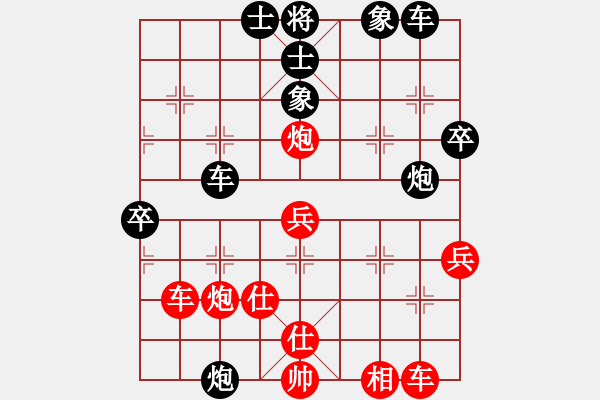 象棋棋譜圖片：童本平 先負(fù) 黃煒奎 - 步數(shù)：46 