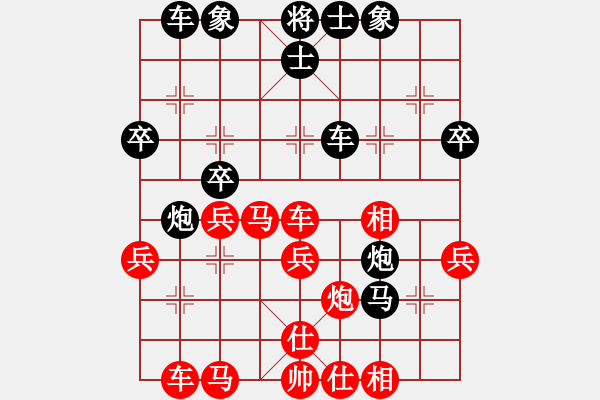 象棋棋譜圖片：湘軍先鋒(日帥)-勝-一劍震江湖(9段) - 步數(shù)：40 