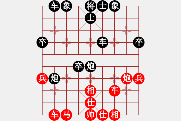 象棋棋譜圖片：湘軍先鋒(日帥)-勝-一劍震江湖(9段) - 步數(shù)：50 