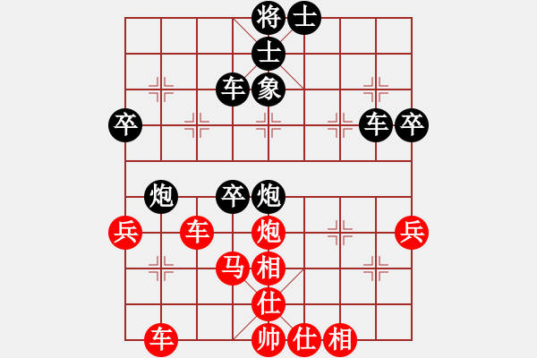 象棋棋譜圖片：湘軍先鋒(日帥)-勝-一劍震江湖(9段) - 步數(shù)：60 