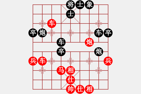 象棋棋譜圖片：湘軍先鋒(日帥)-勝-一劍震江湖(9段) - 步數(shù)：70 