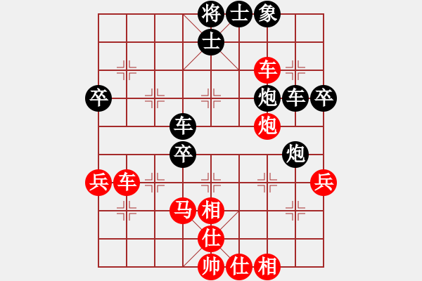 象棋棋譜圖片：湘軍先鋒(日帥)-勝-一劍震江湖(9段) - 步數(shù)：72 