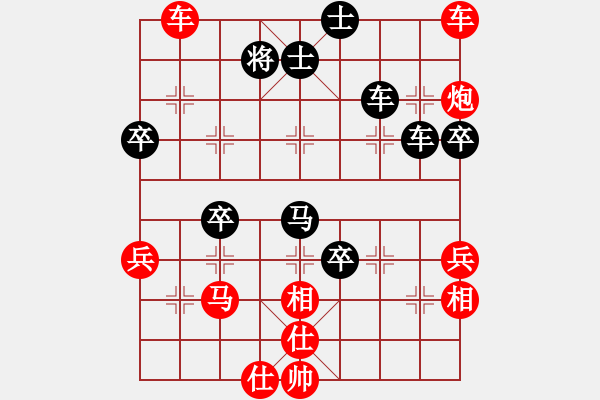 象棋棋譜圖片：2006年迪瀾杯弈天聯(lián)賽第二輪：走云連風(fēng)(4r)-勝-豬葛亮(3段) - 步數(shù)：70 