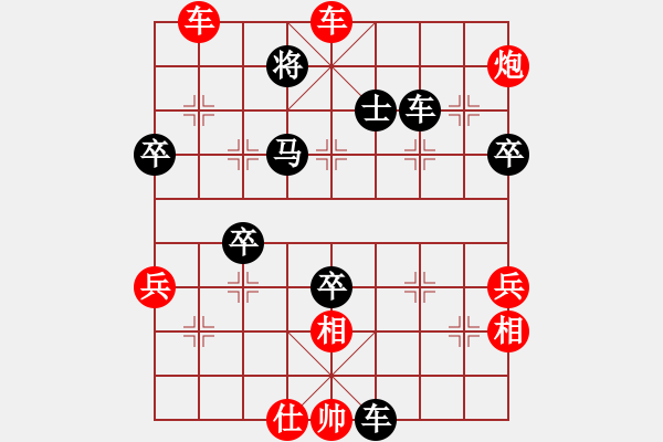 象棋棋譜圖片：2006年迪瀾杯弈天聯(lián)賽第二輪：走云連風(fēng)(4r)-勝-豬葛亮(3段) - 步數(shù)：80 