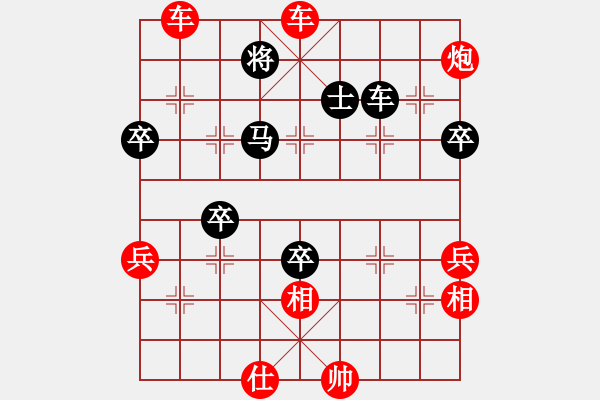 象棋棋譜圖片：2006年迪瀾杯弈天聯(lián)賽第二輪：走云連風(fēng)(4r)-勝-豬葛亮(3段) - 步數(shù)：81 