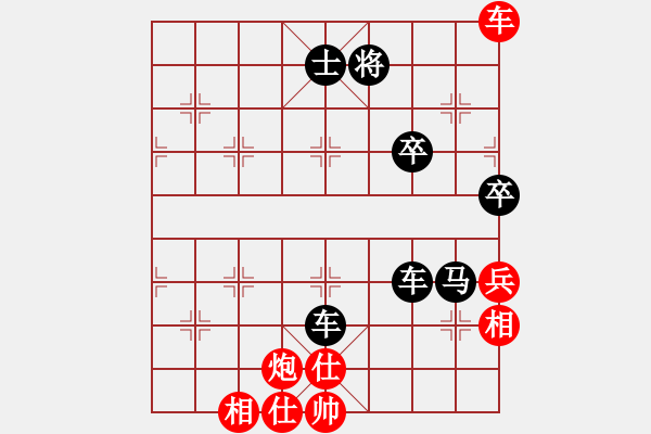 象棋棋譜圖片：熱血盟●溫柔一刀[紅] -VS- 熱血盟★步驚魂[黑] - 步數(shù)：72 