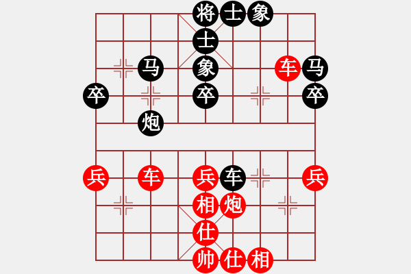 象棋棋譜圖片：滴水穿石佛[423375394] -VS- 萬年迎客松[505942206] - 步數(shù)：40 