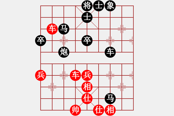 象棋棋譜圖片：滴水穿石佛[423375394] -VS- 萬年迎客松[505942206] - 步數(shù)：60 