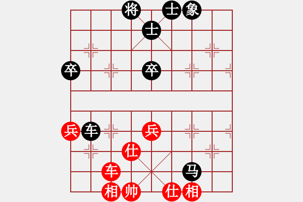 象棋棋譜圖片：滴水穿石佛[423375394] -VS- 萬年迎客松[505942206] - 步數(shù)：70 