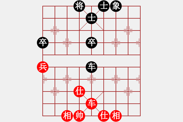 象棋棋譜圖片：滴水穿石佛[423375394] -VS- 萬年迎客松[505942206] - 步數(shù)：75 