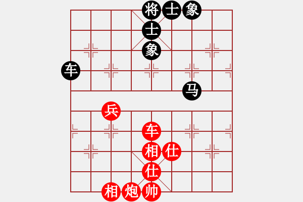 象棋棋譜圖片：svendtsai(6星)-和-以德服人(9星) - 步數(shù)：100 