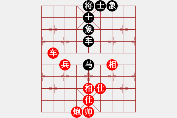 象棋棋譜圖片：svendtsai(6星)-和-以德服人(9星) - 步數(shù)：110 