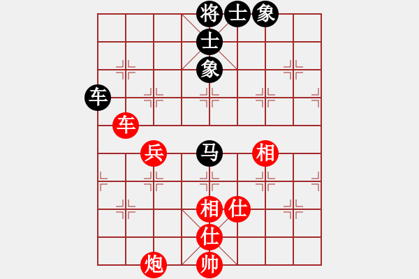 象棋棋譜圖片：svendtsai(6星)-和-以德服人(9星) - 步數(shù)：120 