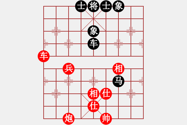 象棋棋譜圖片：svendtsai(6星)-和-以德服人(9星) - 步數(shù)：130 