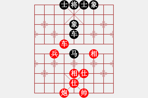 象棋棋譜圖片：svendtsai(6星)-和-以德服人(9星) - 步數(shù)：140 