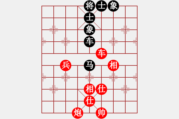 象棋棋譜圖片：svendtsai(6星)-和-以德服人(9星) - 步數(shù)：150 