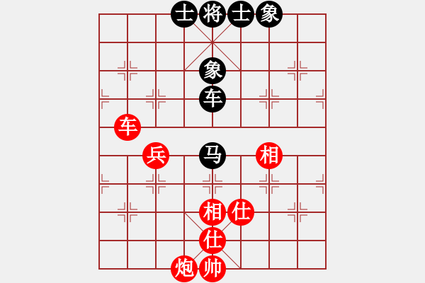 象棋棋譜圖片：svendtsai(6星)-和-以德服人(9星) - 步數(shù)：160 