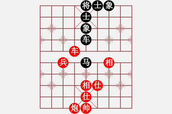 象棋棋譜圖片：svendtsai(6星)-和-以德服人(9星) - 步數(shù)：170 