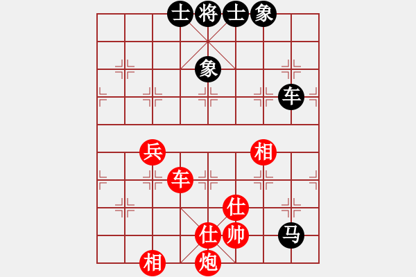 象棋棋譜圖片：svendtsai(6星)-和-以德服人(9星) - 步數(shù)：180 